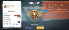 和平精英十字架无后座免费 - 稳定压枪专属辅助